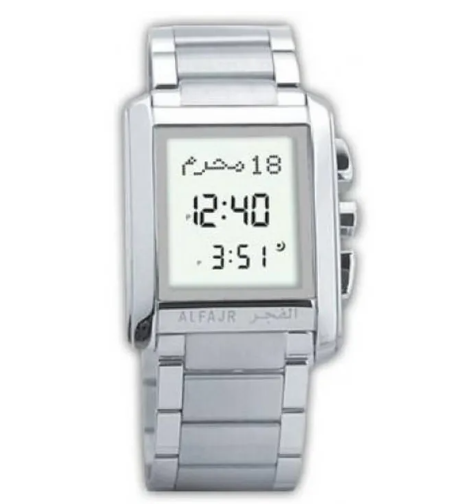 AL-FAJAR AZAN WRIST WATCH